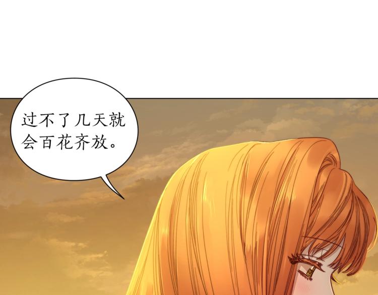 第67话 都是我的错5