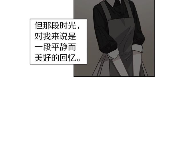 第24话 骑士的规矩100