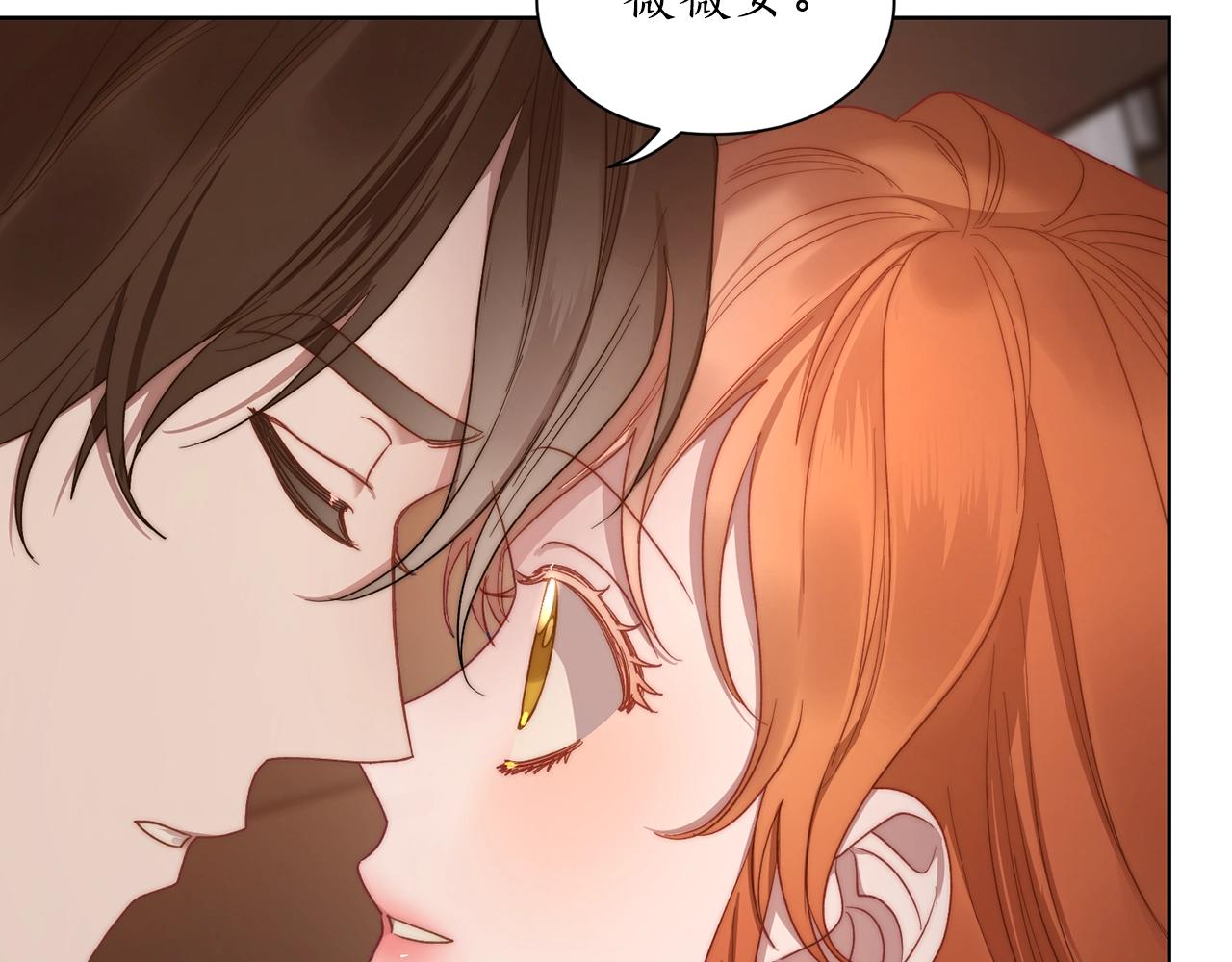 第104话 被迫妥协的公爵大人102