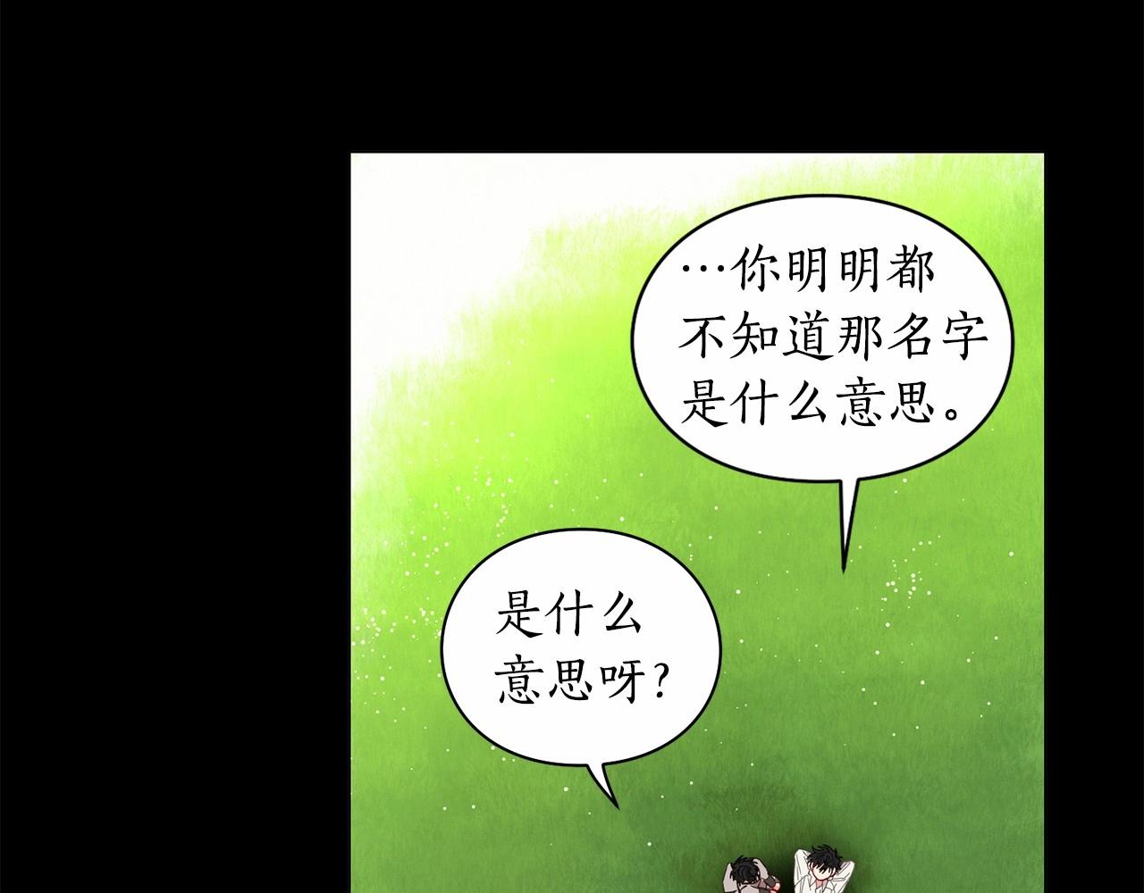 第111话 我也很乖巧183
