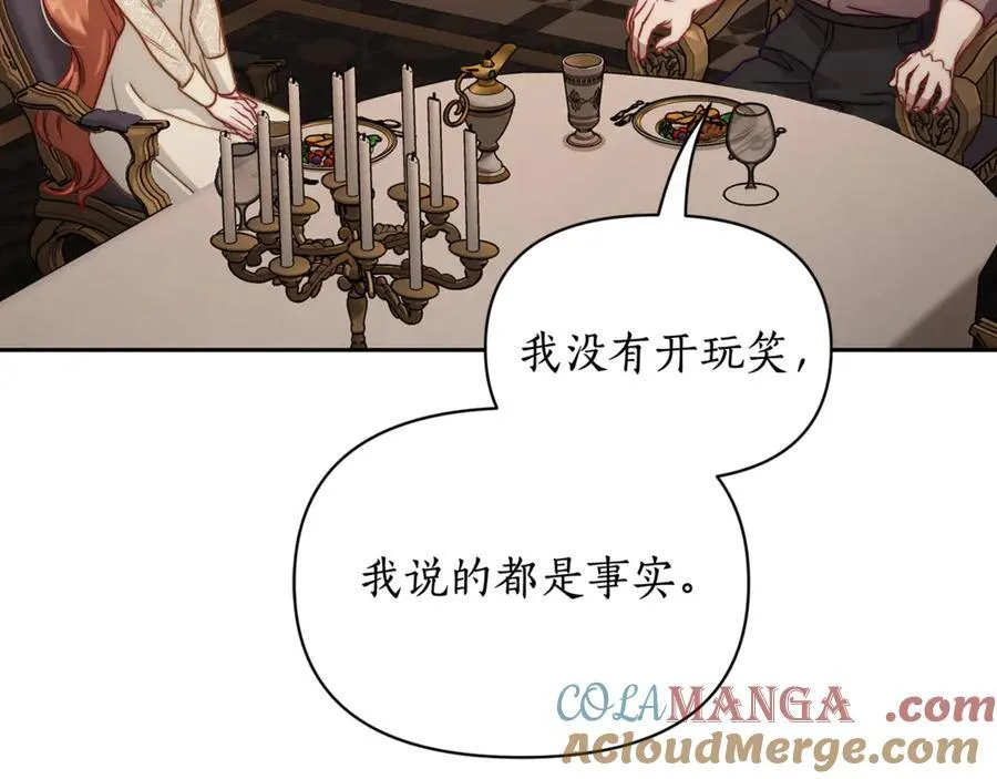 第134话 害羞68