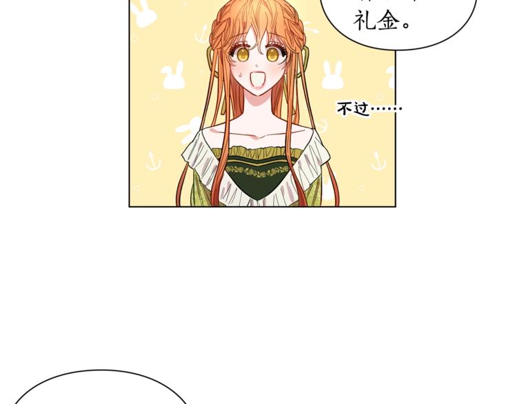 第7话 古怪的契约条件58