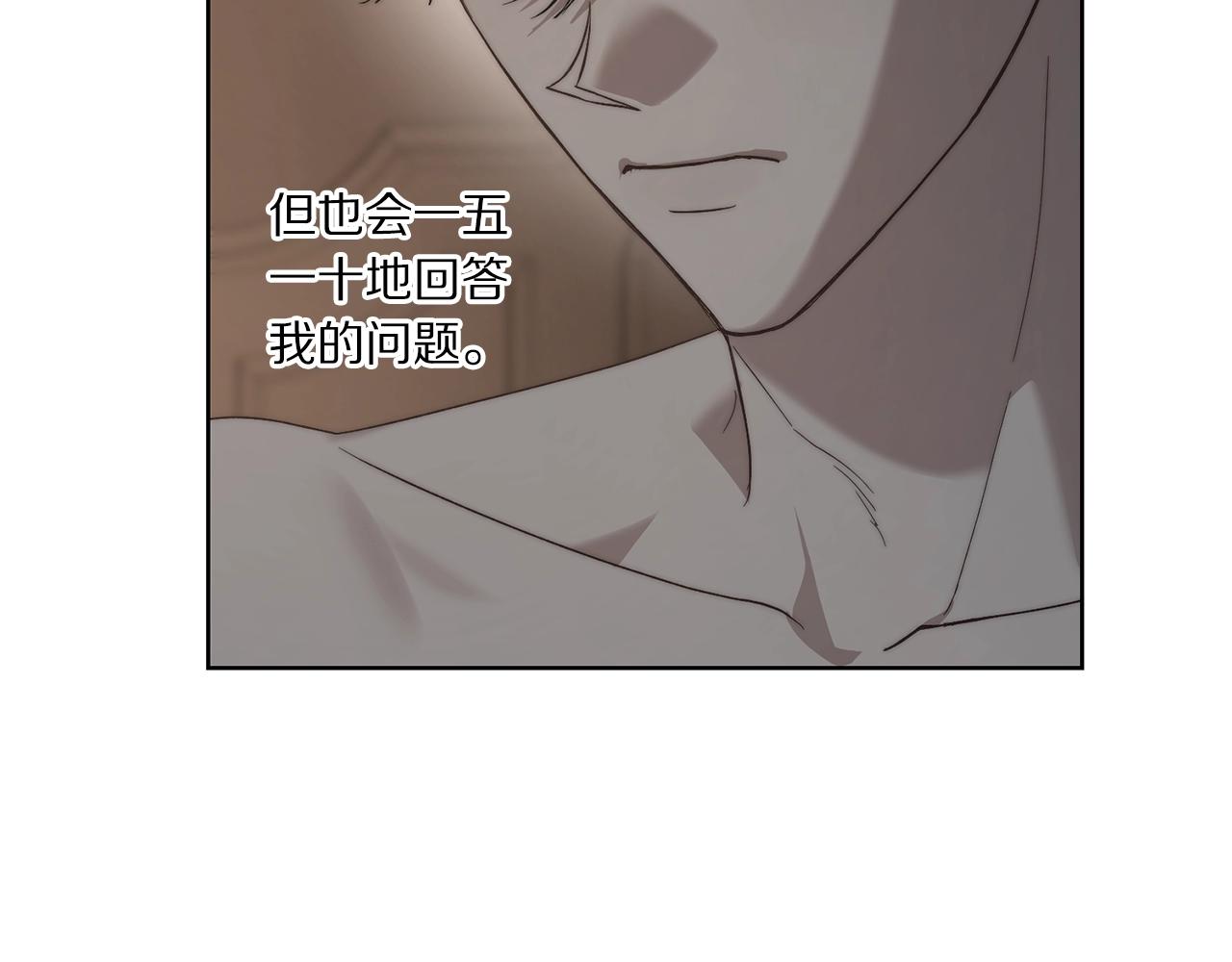 第104话 被迫妥协的公爵大人39