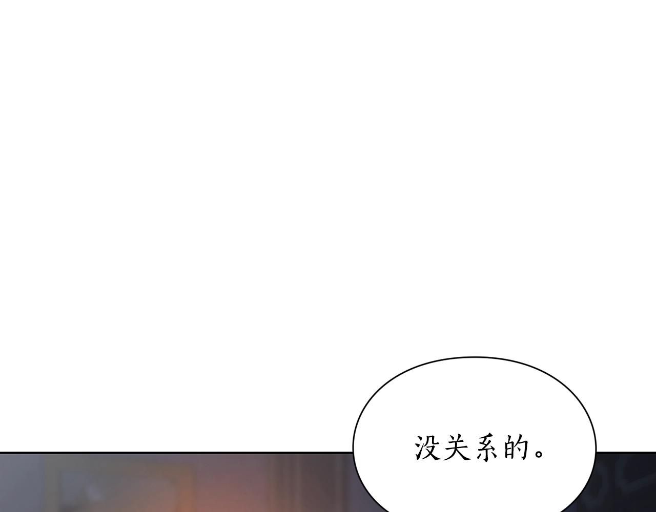 第111话 我也很乖巧99