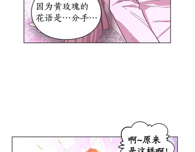 第27话 我有一个问题50