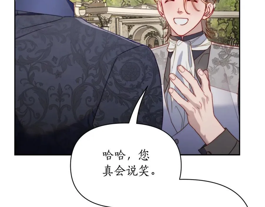 第130话 越来越像123