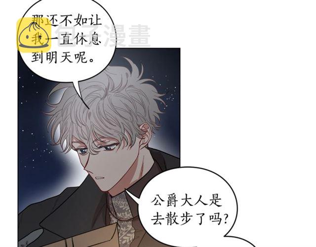 第9话 征服与调查10