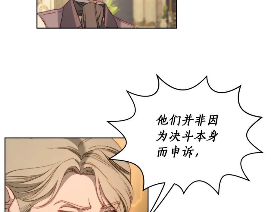 第114话 乳名111