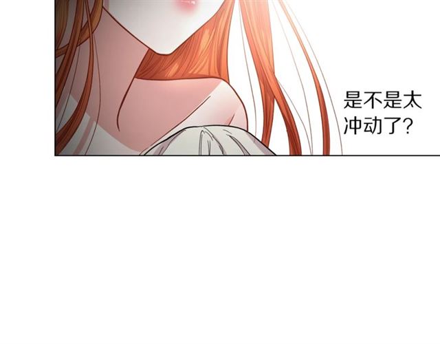 第19话 需要我下跪吗？53