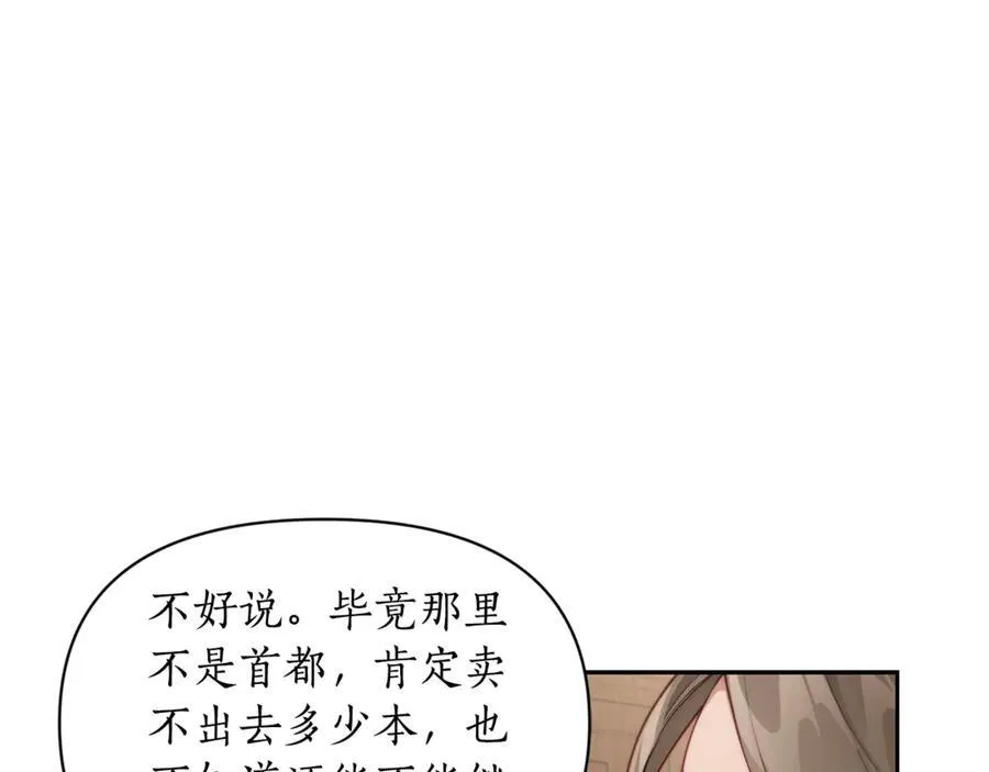 第133话 要幸福167