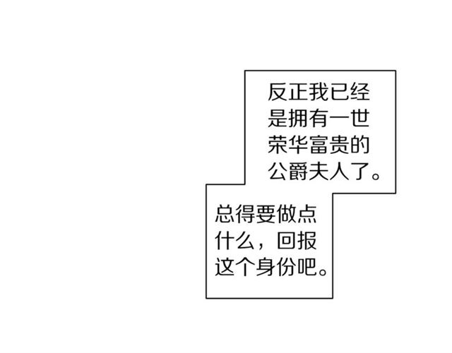 第34话 再试一次吧229