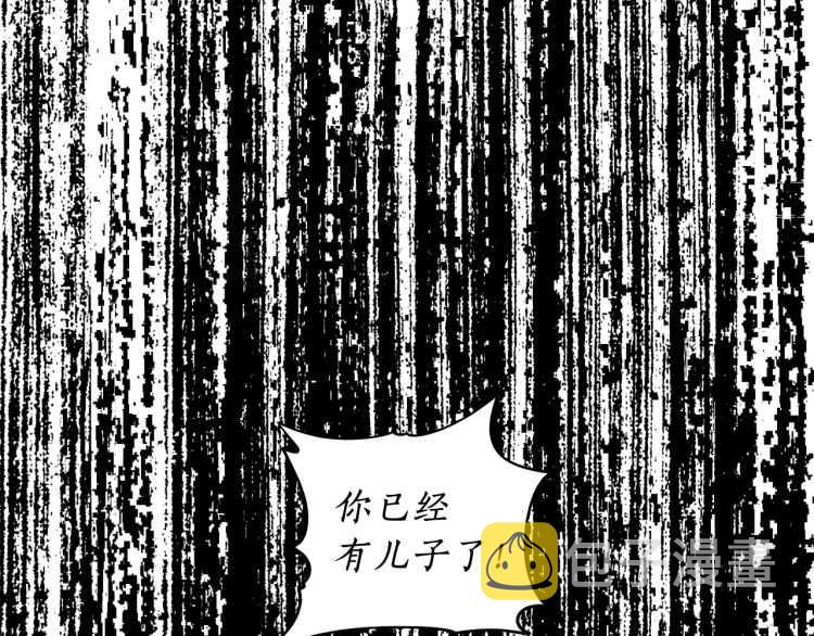 第61话 我要让你伤心48