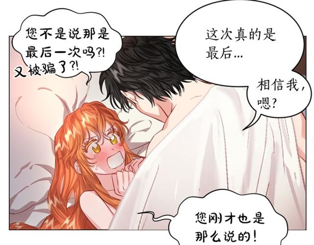 第一季完结话33