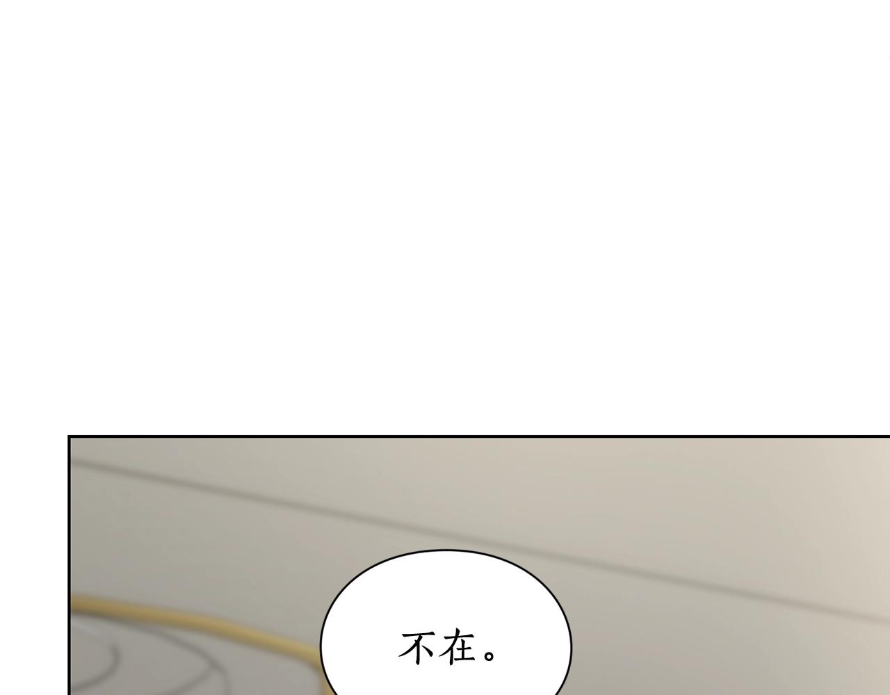 第99话 自以为是170