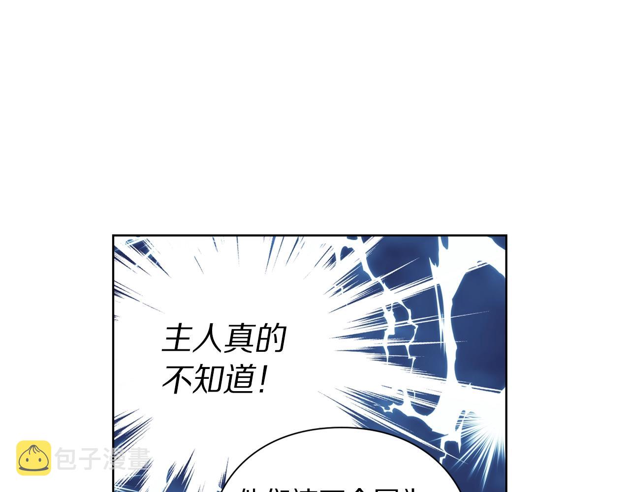 第96话 宴会89