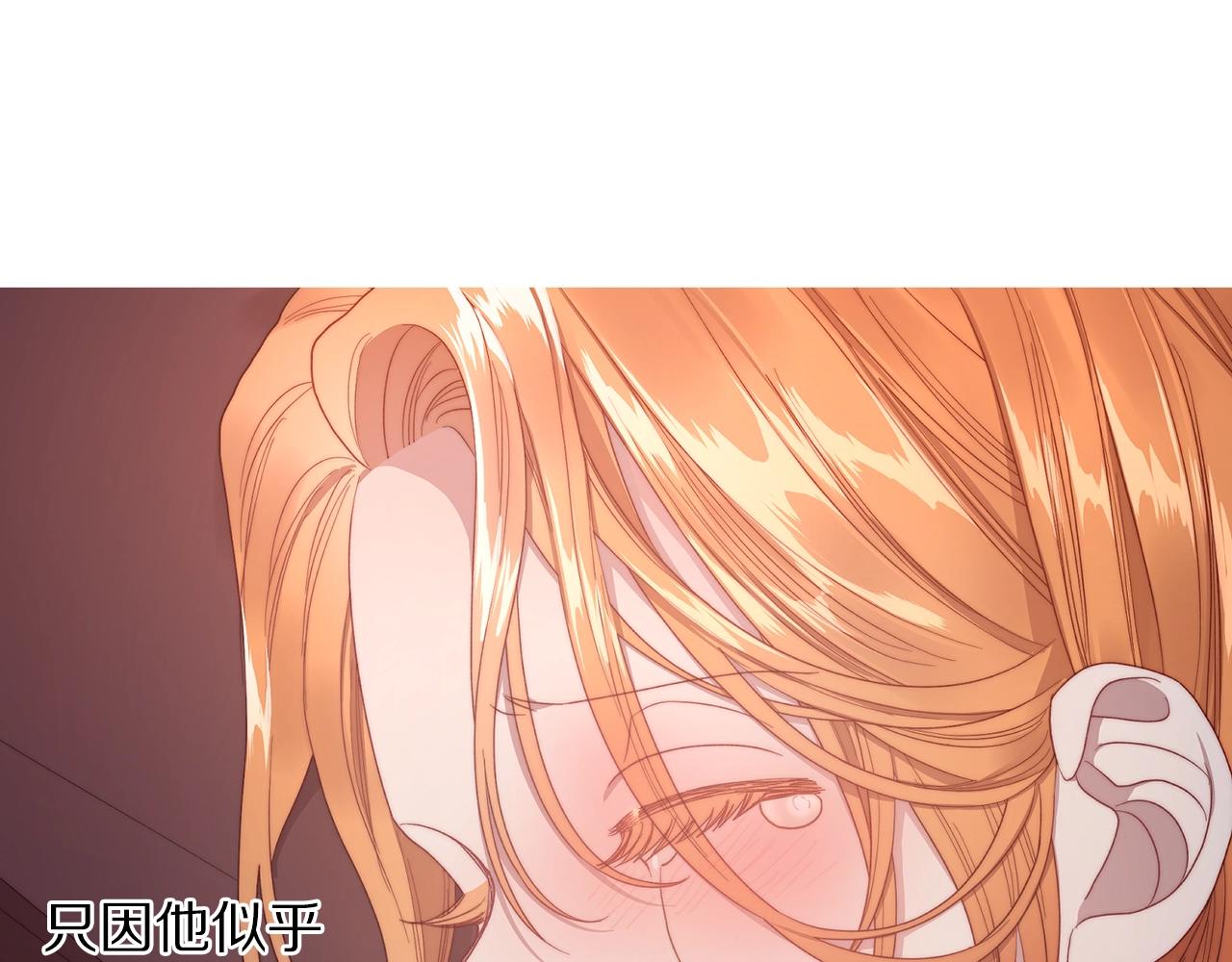 第101话 温柔安慰130