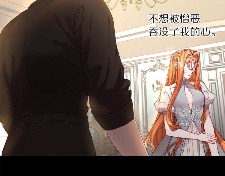 第62话 如果我没有那么贪心130