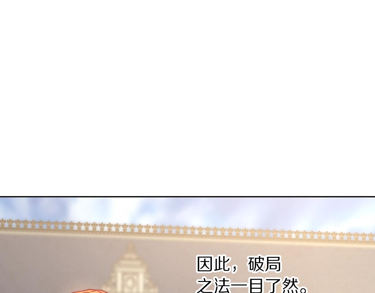 第98话 破宴151