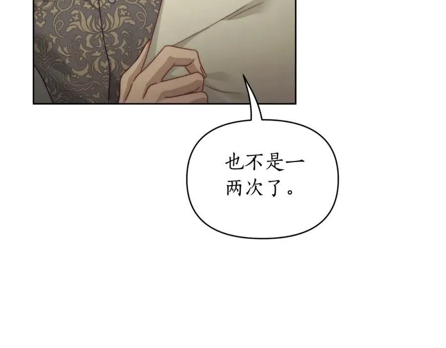第115话 分外在意5