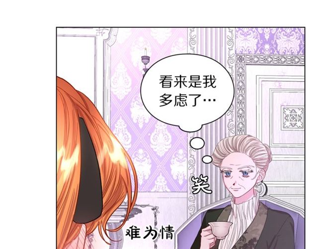 第38话 茶话会与怀孕46
