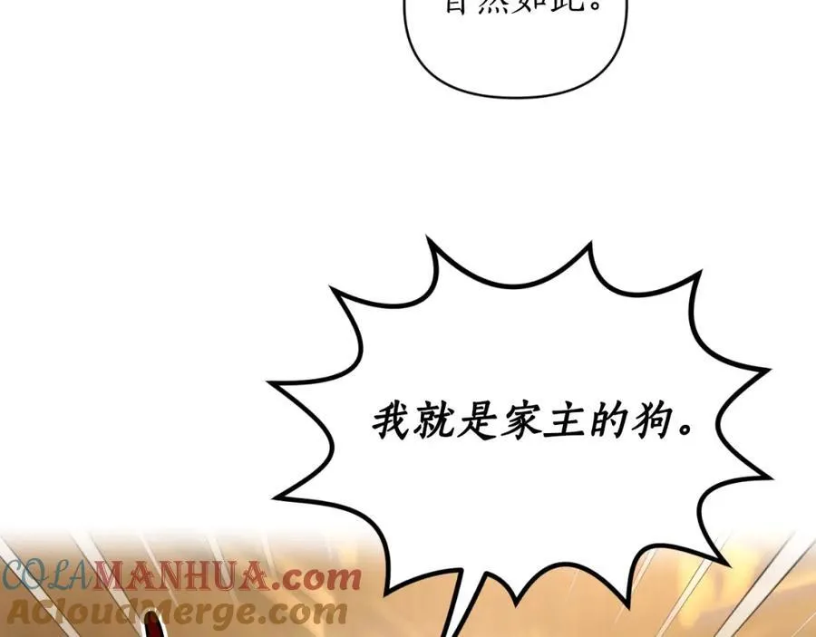 第115话 分外在意56