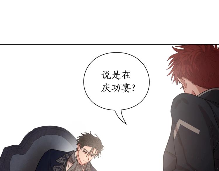 第6话 向公爵提亲38
