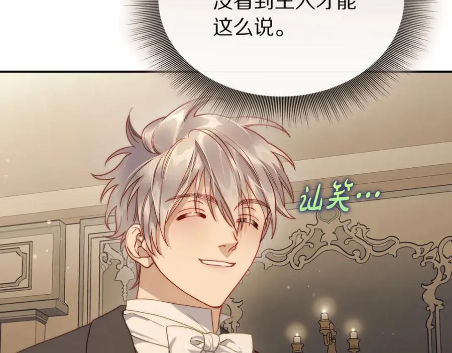 第130话 越来越像183