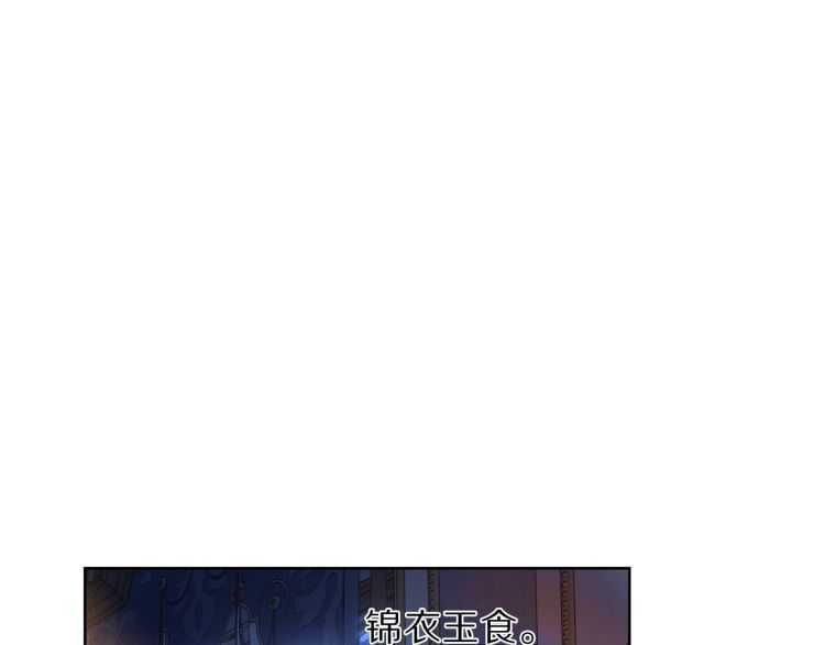 第60话 想你对我发脾气126