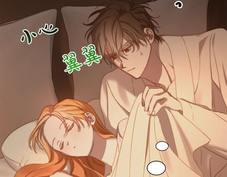 第83话 回归后的亲吻171
