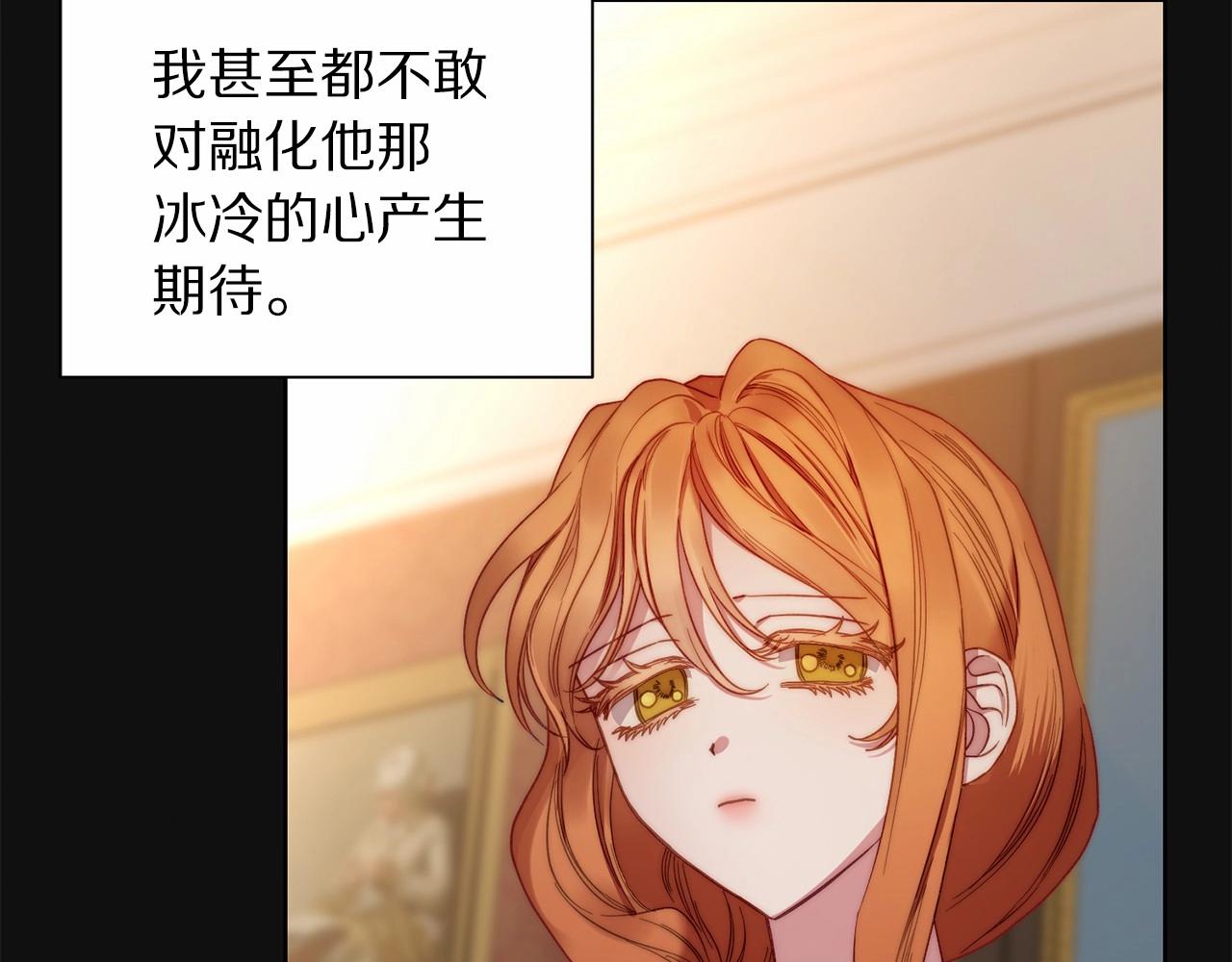 第110话 摊牌了94