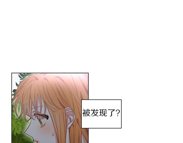 第4话 意外的偷听75