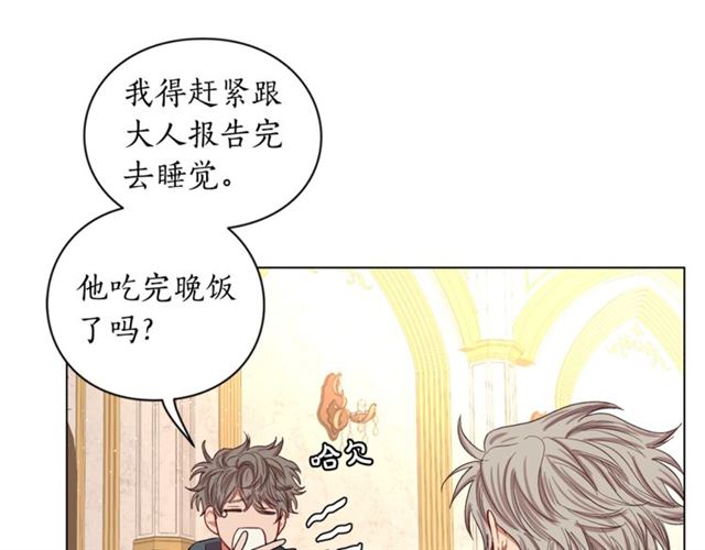 第36话 不可以吗？88
