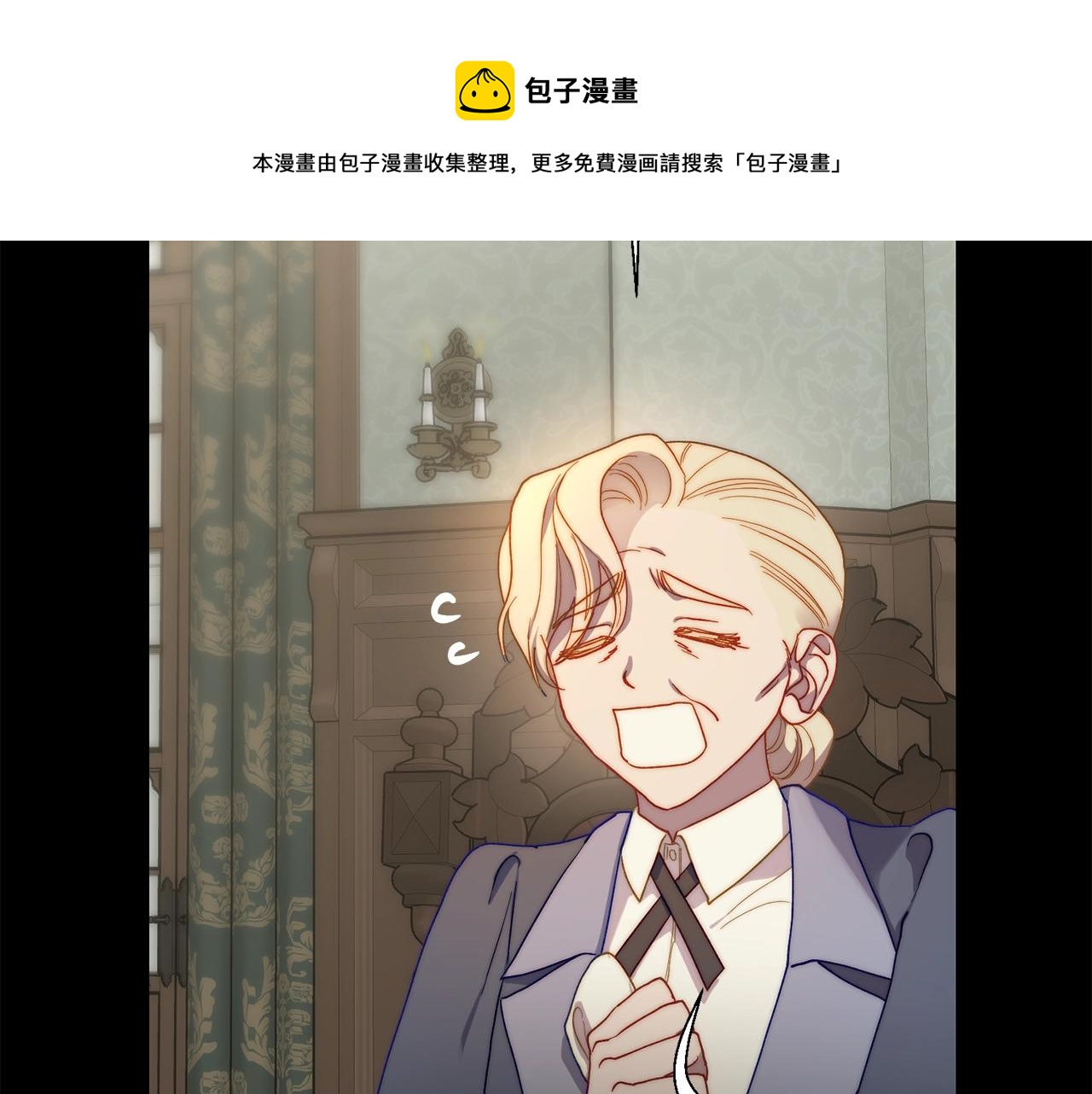 第二季完结篇 护食公爵216