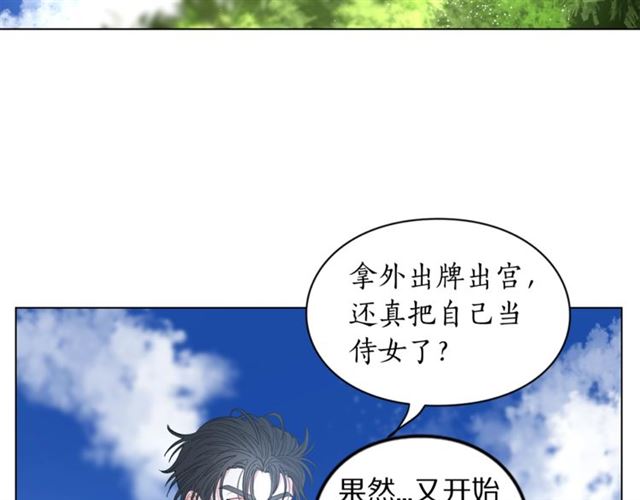 第14话 草坪上的吻36
