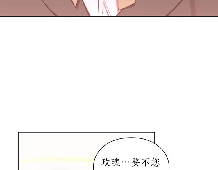 第82话 公爵回来了13