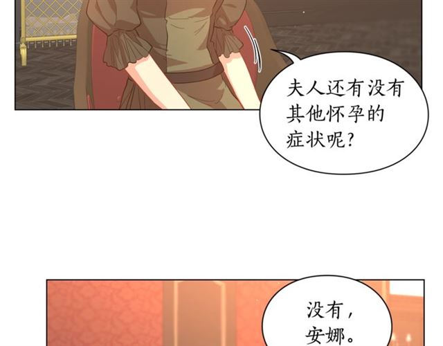 第46话 疲惫的其他原因22