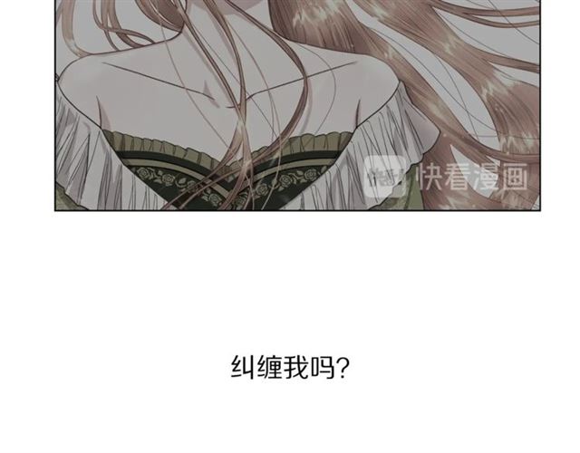 第45话 这个女人是我的8