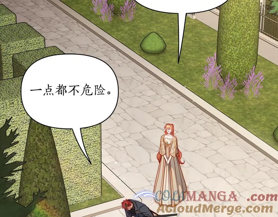 第135话 谢谢76