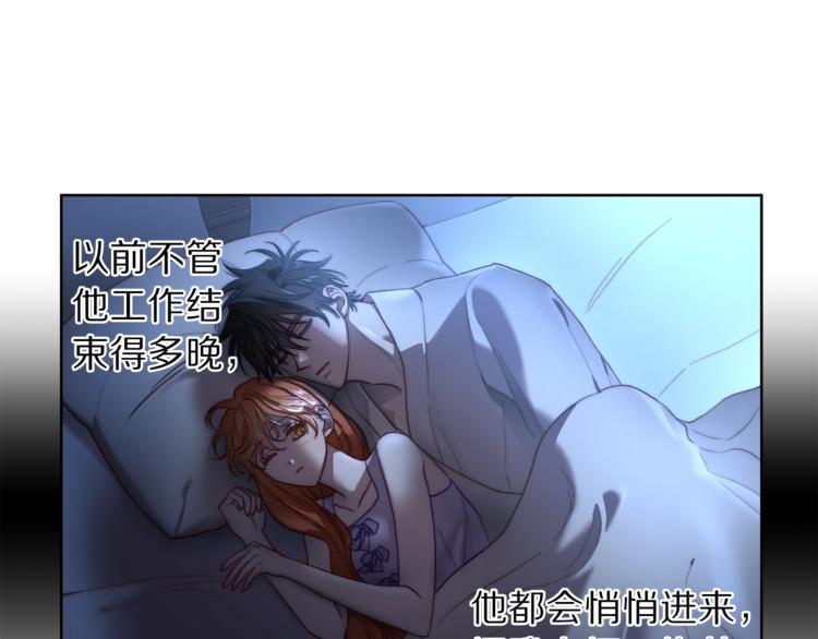 第62话 如果我没有那么贪心140