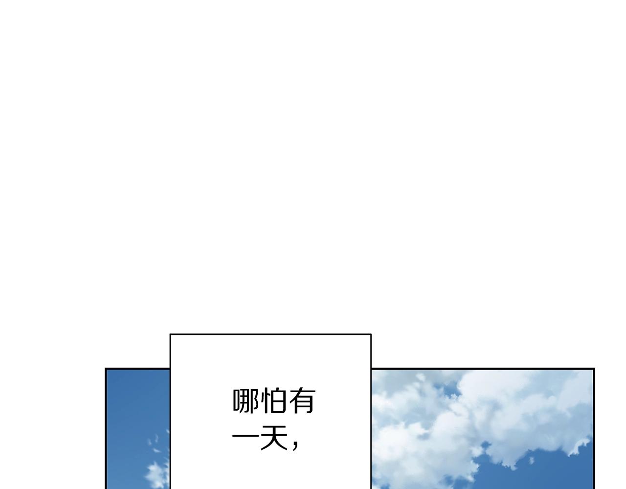 第107话 想要变强140