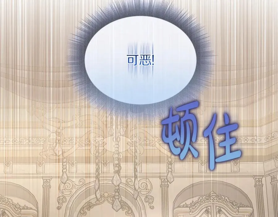第132话 好久不见189