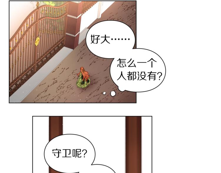 第5话 命运的豪赌86