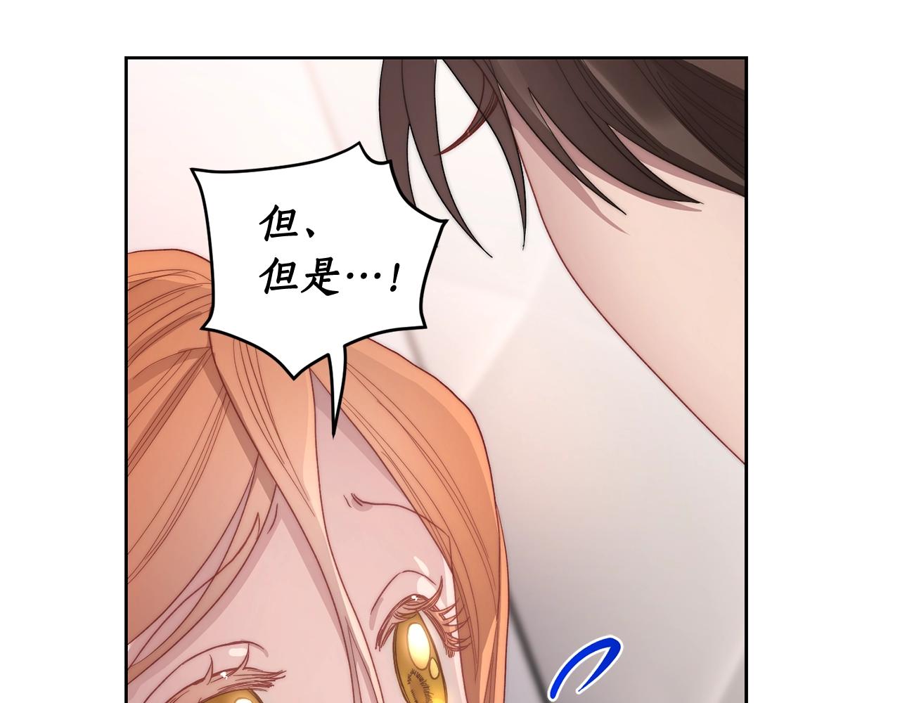 第102话 要吃饭？！69