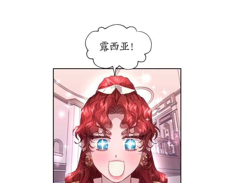 第二季·启· 占有欲爆棚122