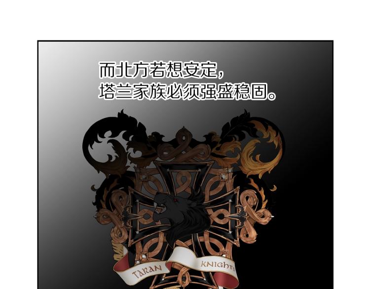 第90话 有我在133
