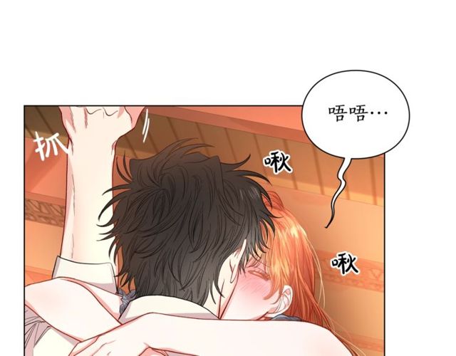 第31话 公爵的亲吻94