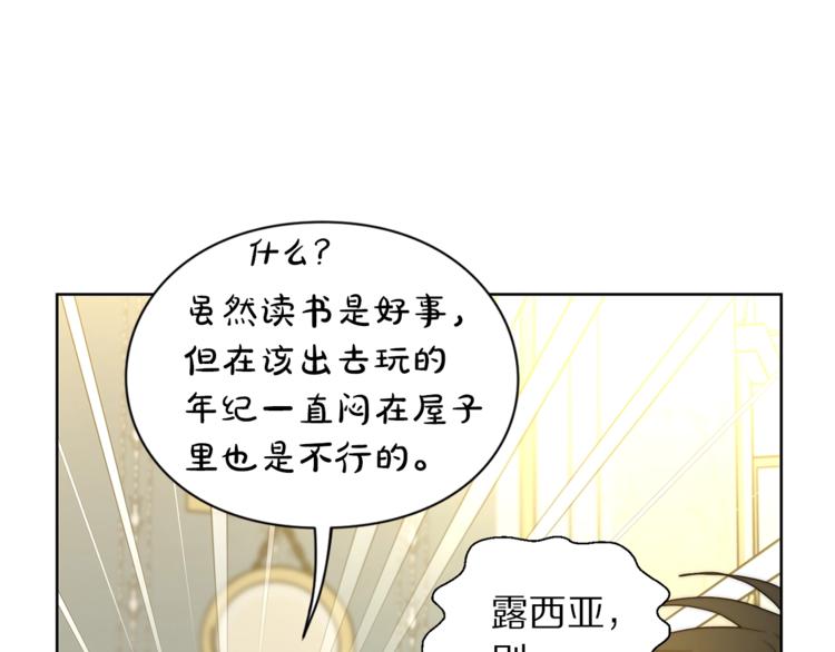 第80话 他才8岁50