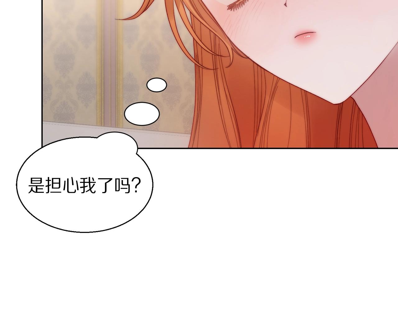 第109话 亲完再...98