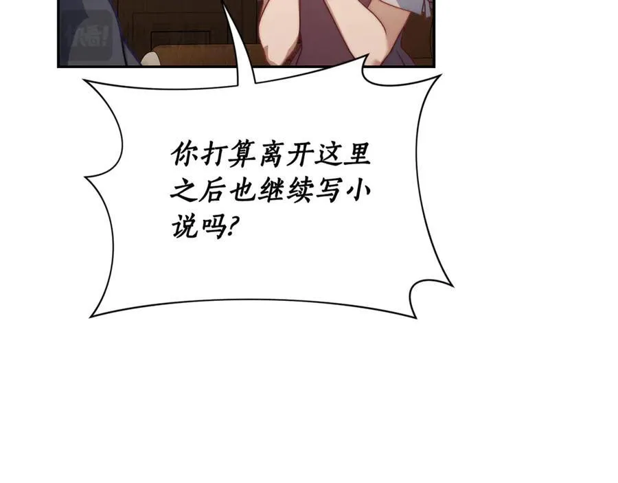 第133话 要幸福165