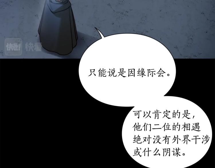 第94话 爱63